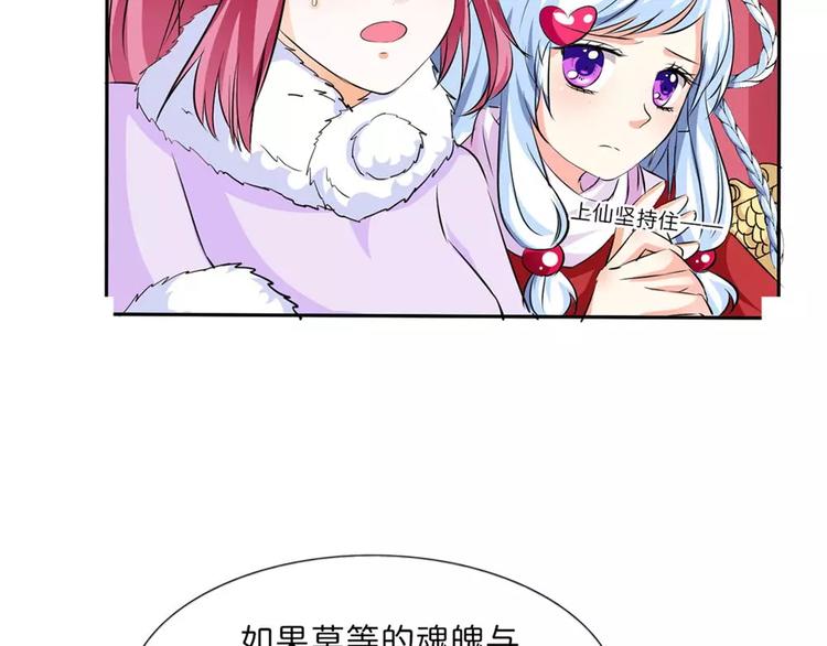 完结话-后篇30