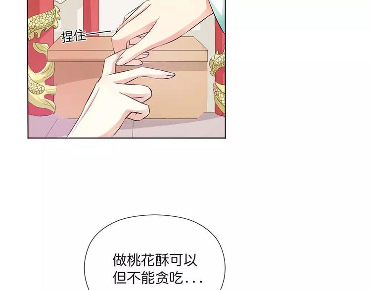 完结话-后篇45