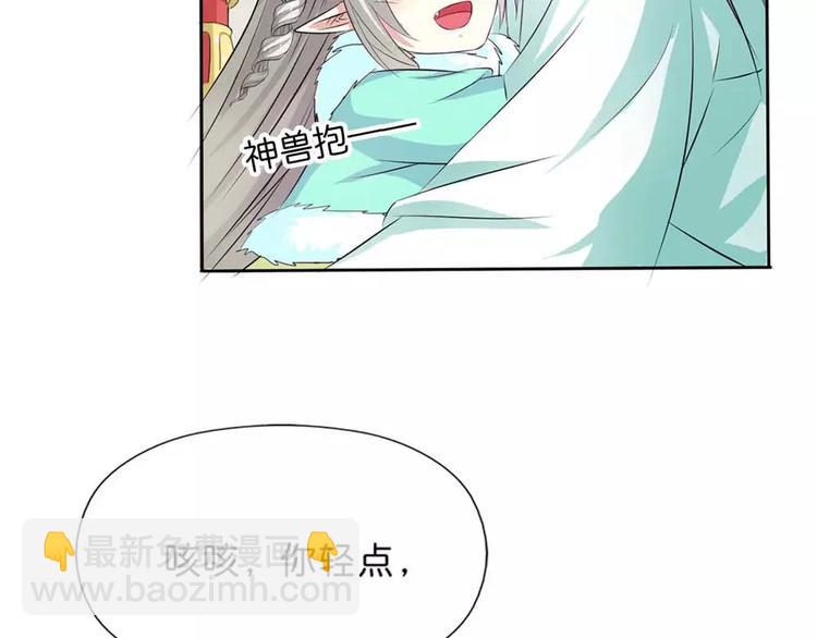 完结话-后篇53