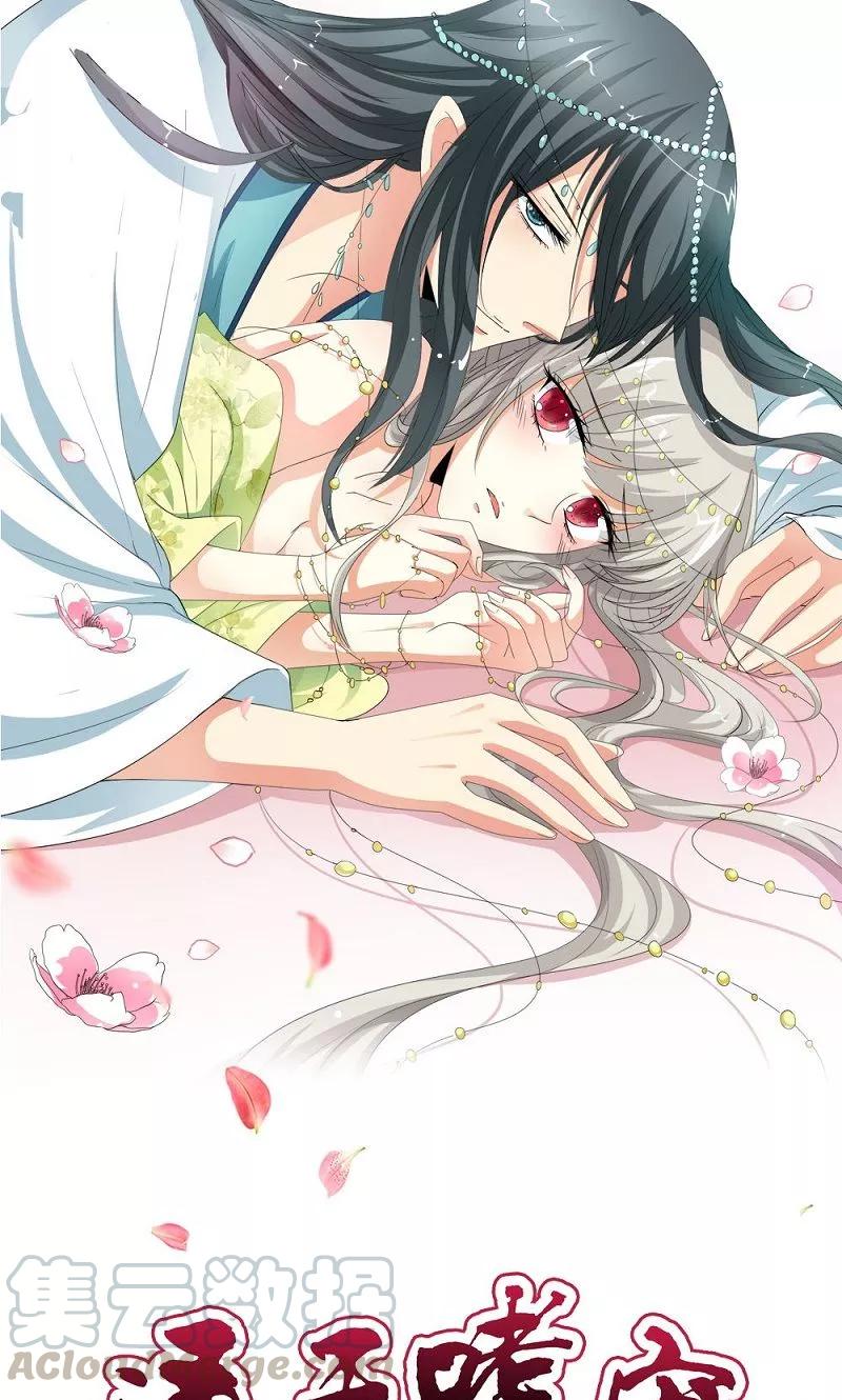 第3季52话 小蛮快回来吧！0