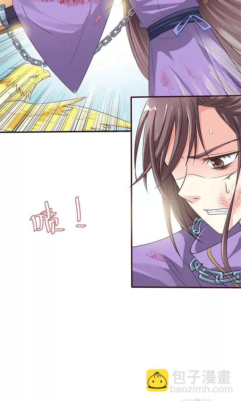 第3季52话 小蛮快回来吧！13