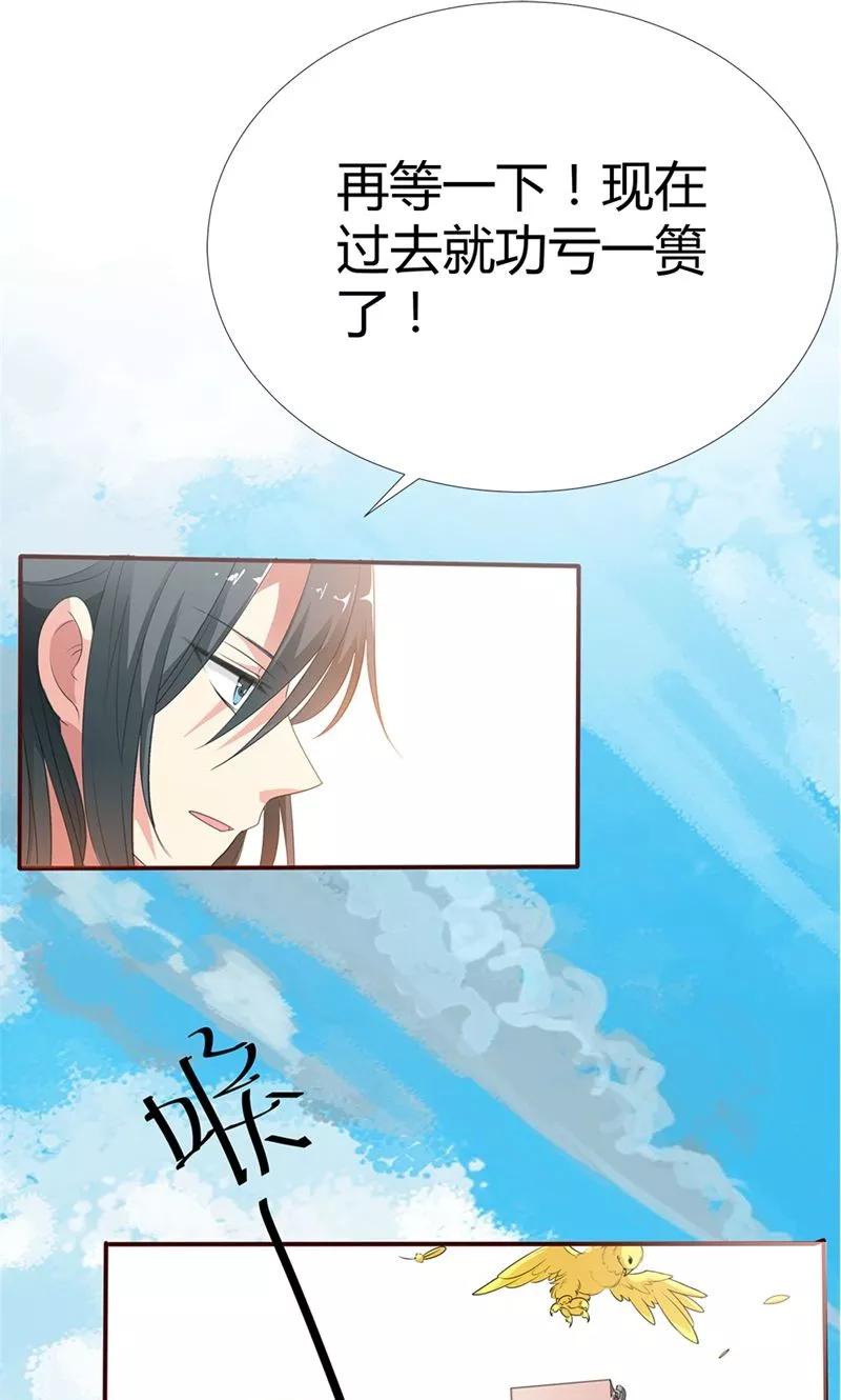 第3季52话 小蛮快回来吧！17