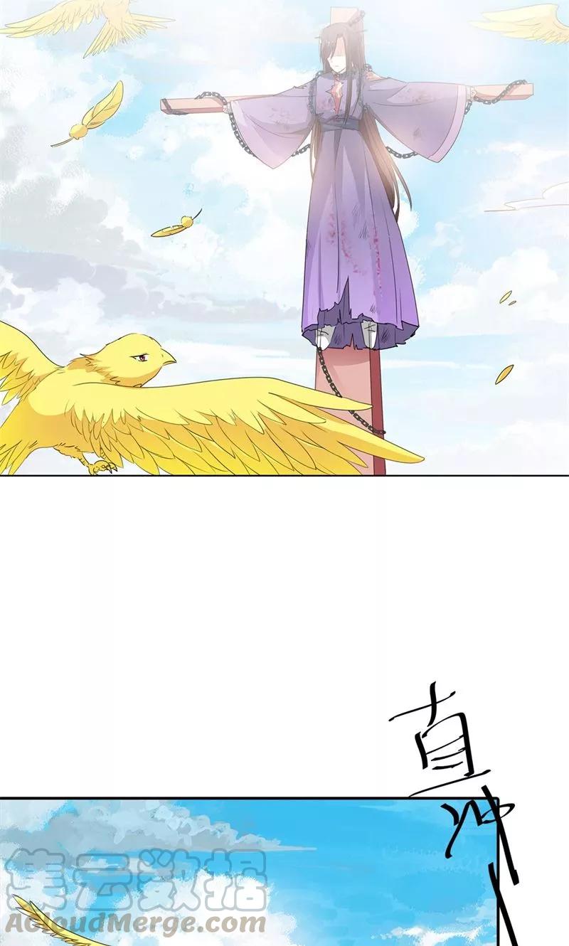 第3季52话 小蛮快回来吧！20