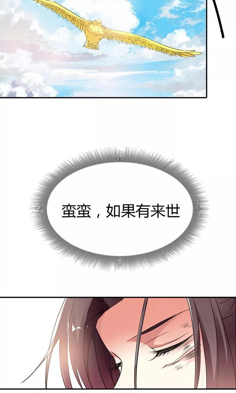 第3季52话 小蛮快回来吧！21