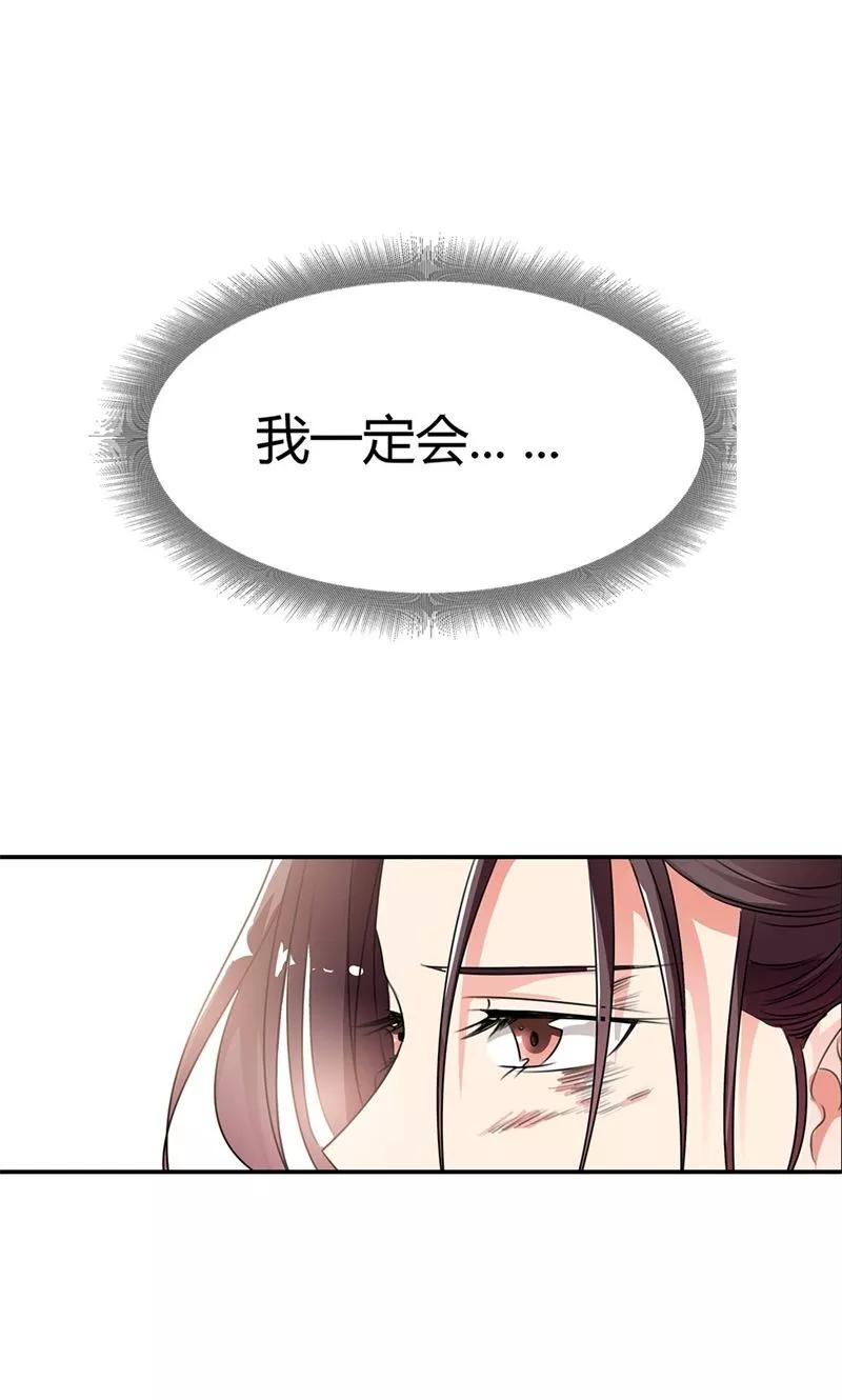第3季52话 小蛮快回来吧！22