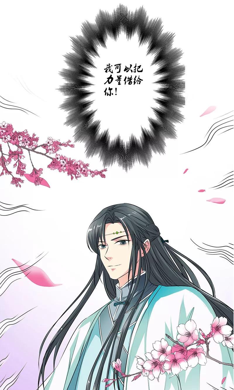 第3季52话 小蛮快回来吧！3