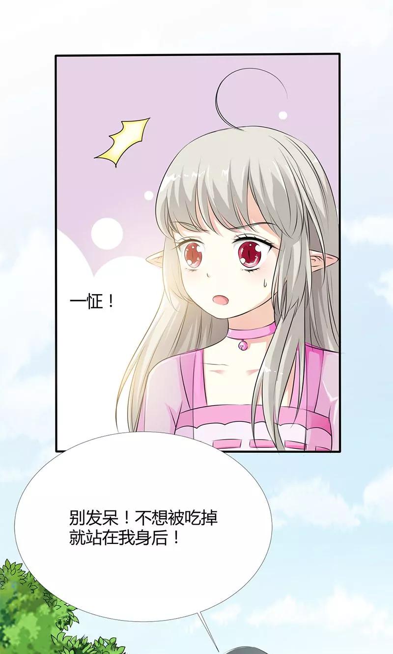 第3季52话 小蛮快回来吧！5