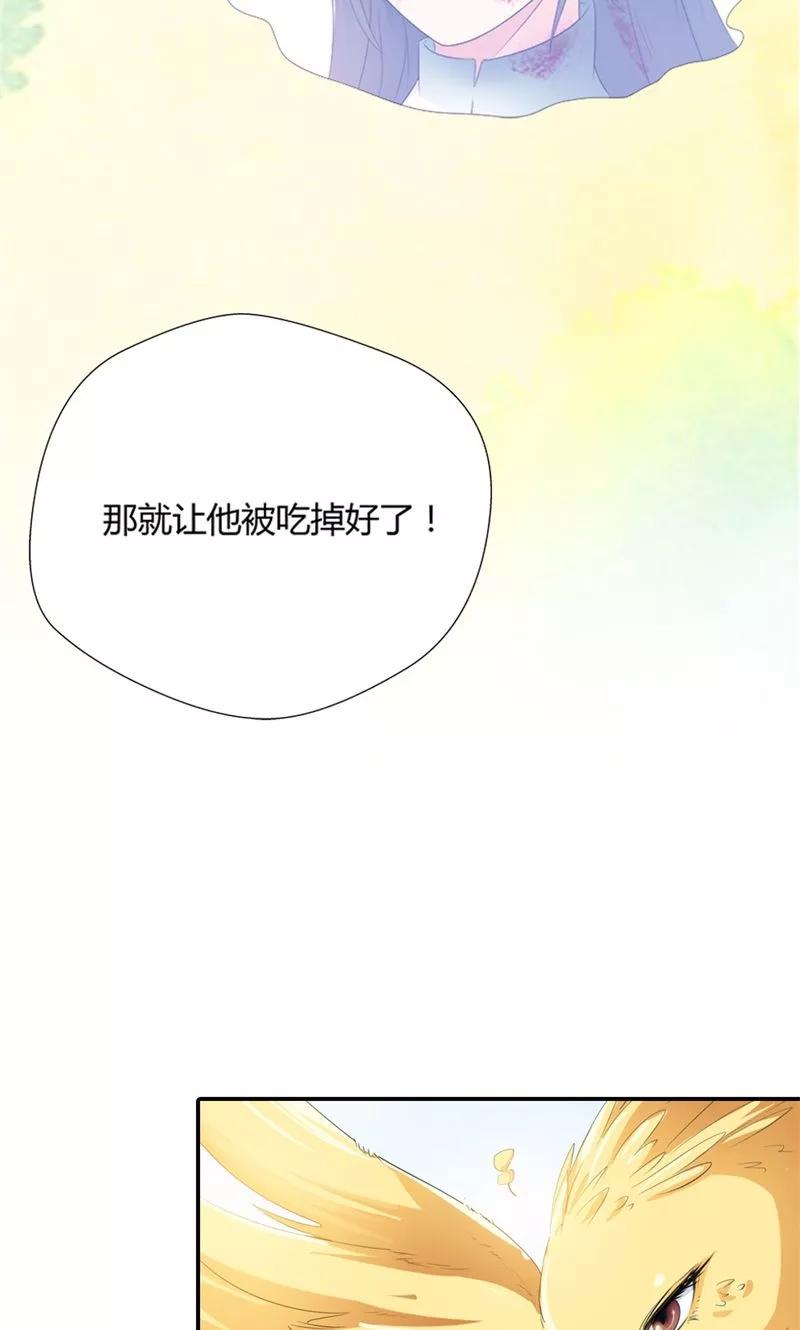 第3季52话 小蛮快回来吧！9