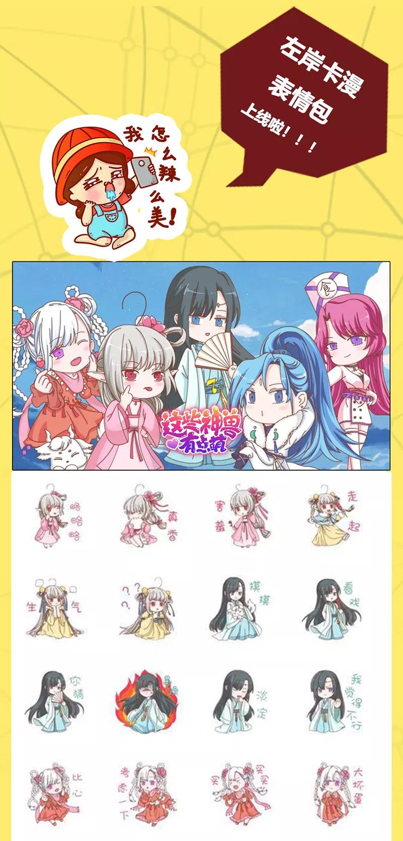第3季79话 女皇大婚21