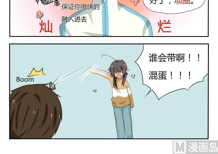 第16话 一起来玩吧2