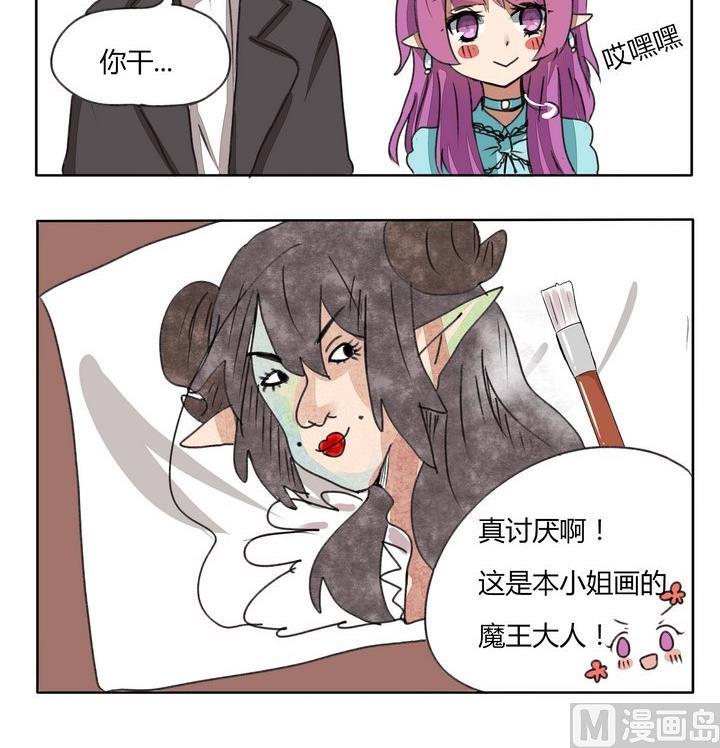 第83话 小姐的大作2