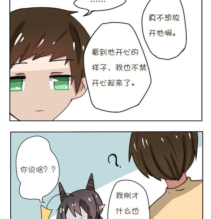 第118话 我家可是五楼1
