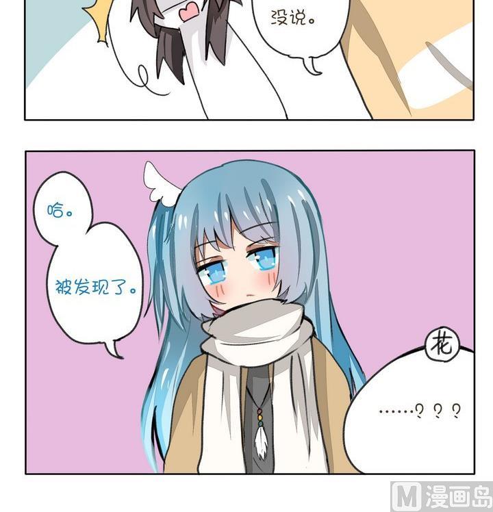 第118话 我家可是五楼2