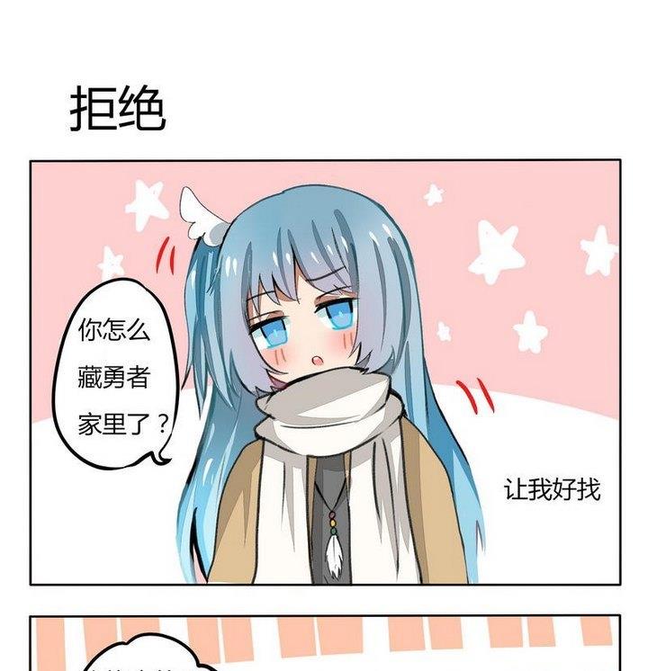 第119话 拒绝0