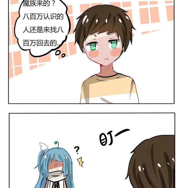 第119话 拒绝1