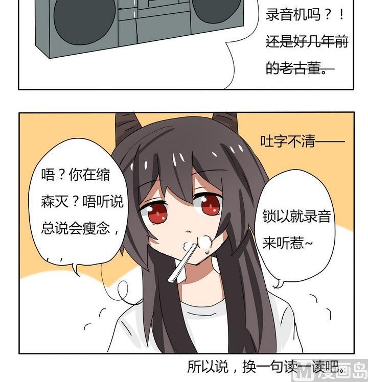 第168话 别的效果2
