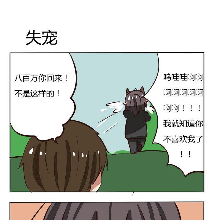 第201话 争宠0