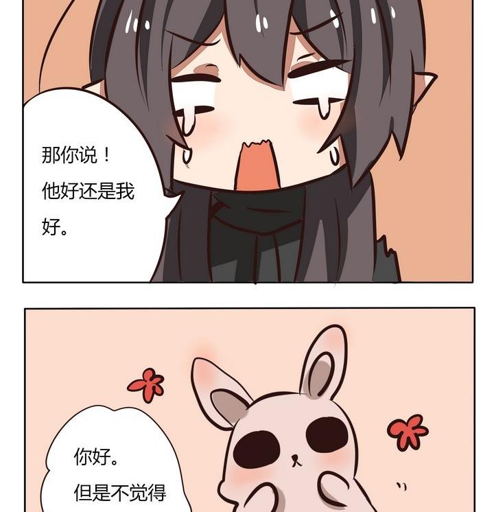 第201话 争宠1