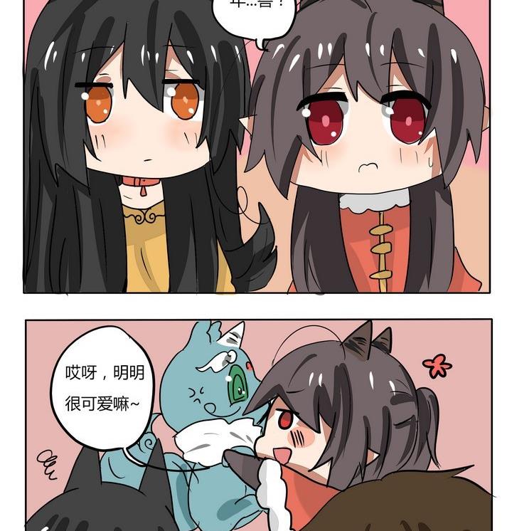 第235话 年1