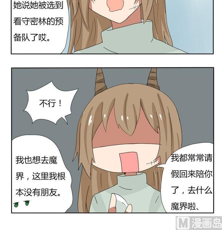 第254话 来信2
