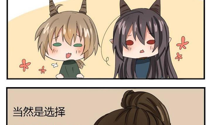 第274话 新任魔王1