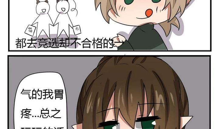 第274话 新任魔王10
