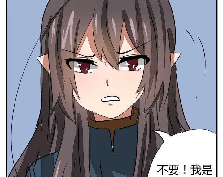 第274话 新任魔王12