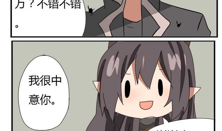 第274话 新任魔王16