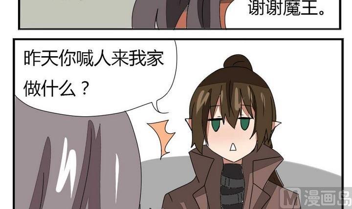 第274话 新任魔王17