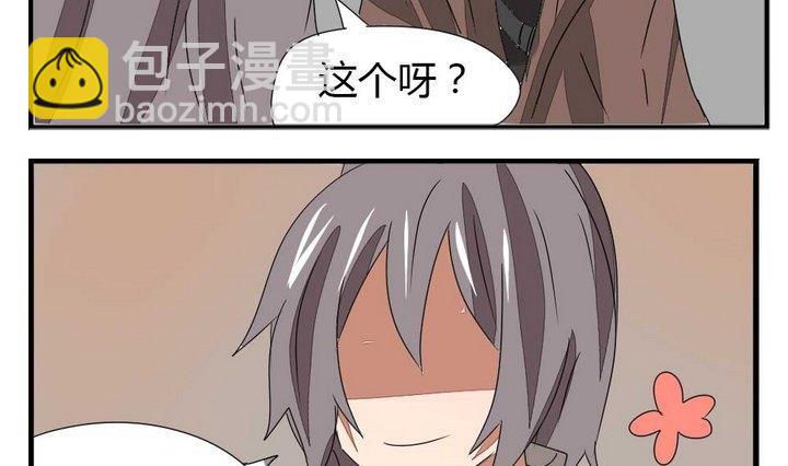 第274话 新任魔王18