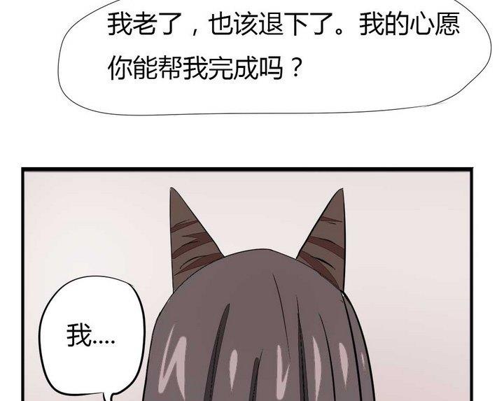 第274话 新任魔王27