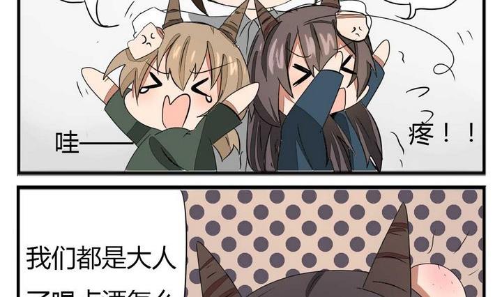 第274话 新任魔王4