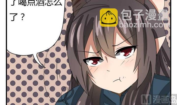 第274话 新任魔王5