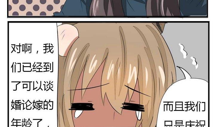 第274话 新任魔王6