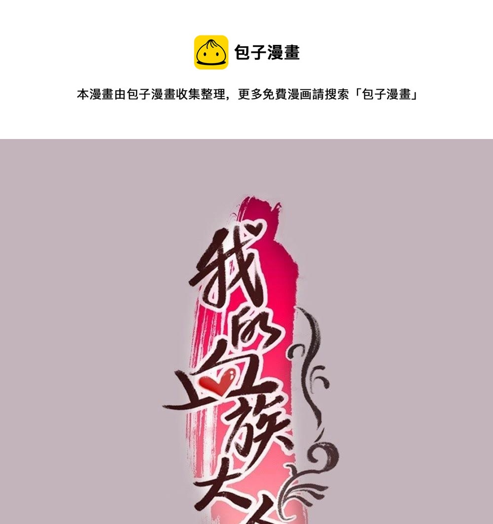 人设开启篇0