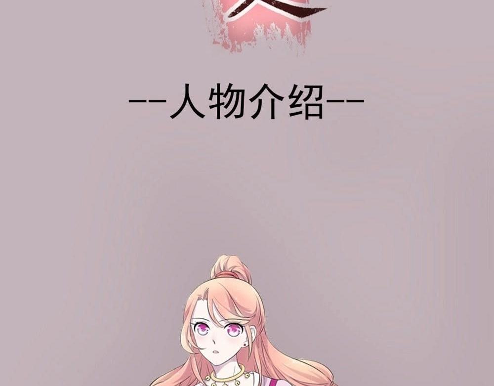 人设开启篇1