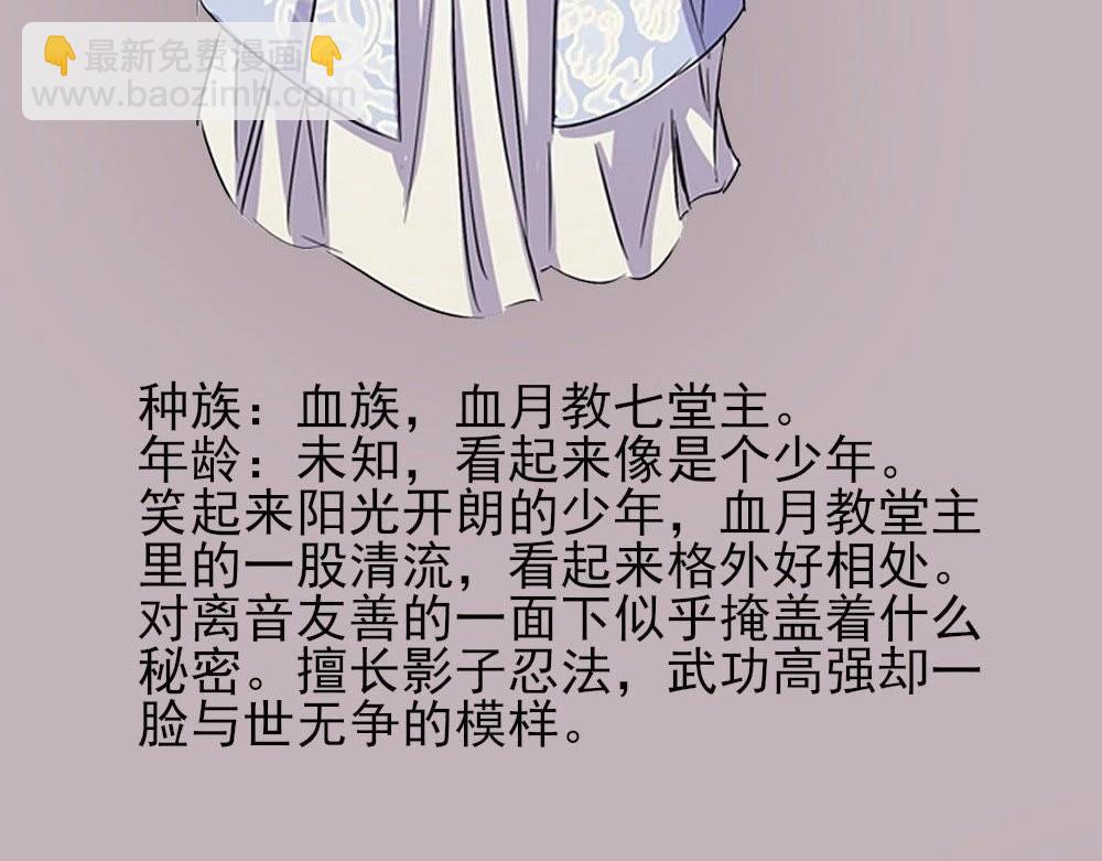 人设开启篇11
