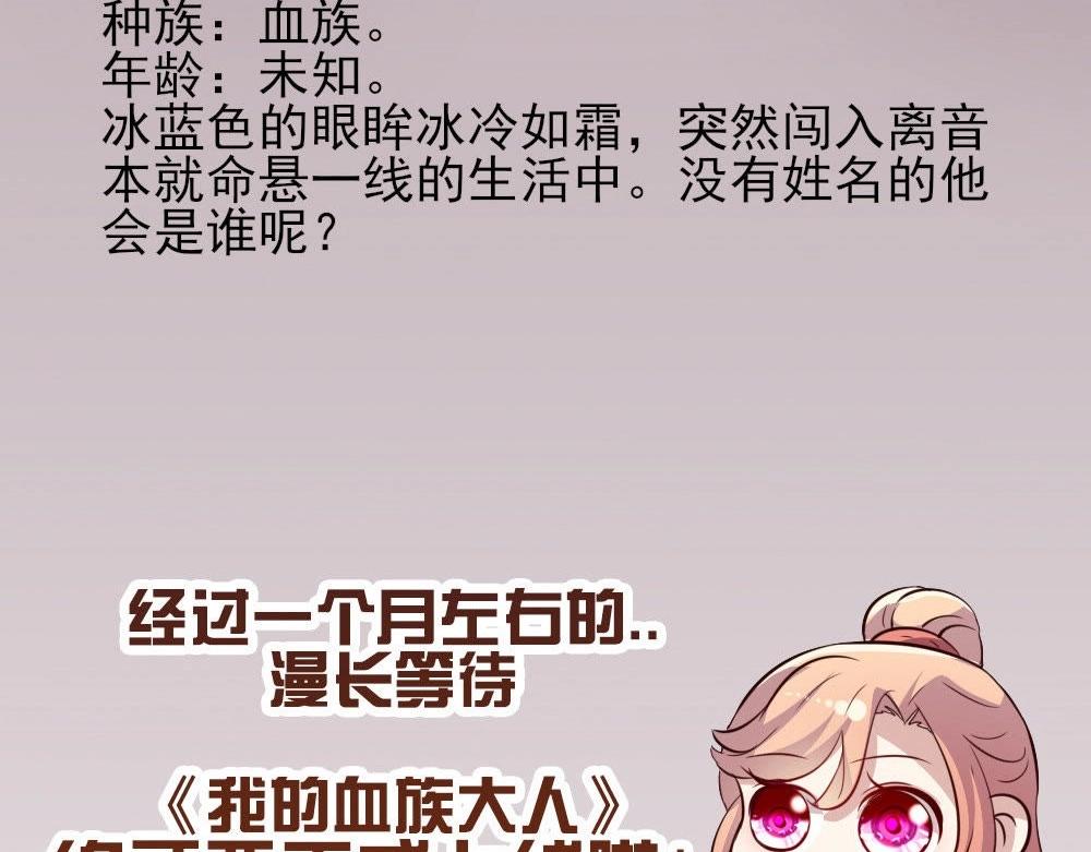 人设开启篇15