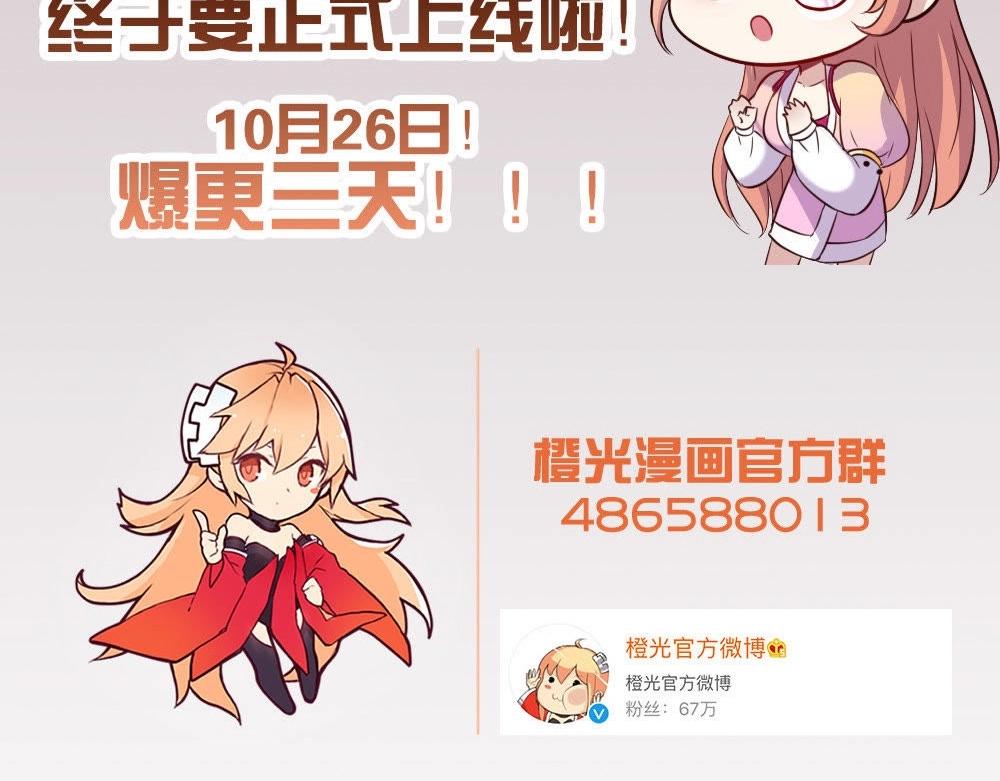 人设开启篇16