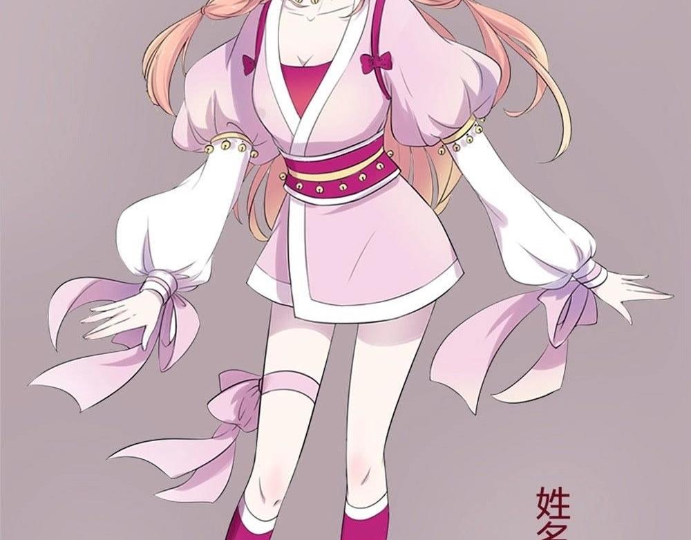 人设开启篇2