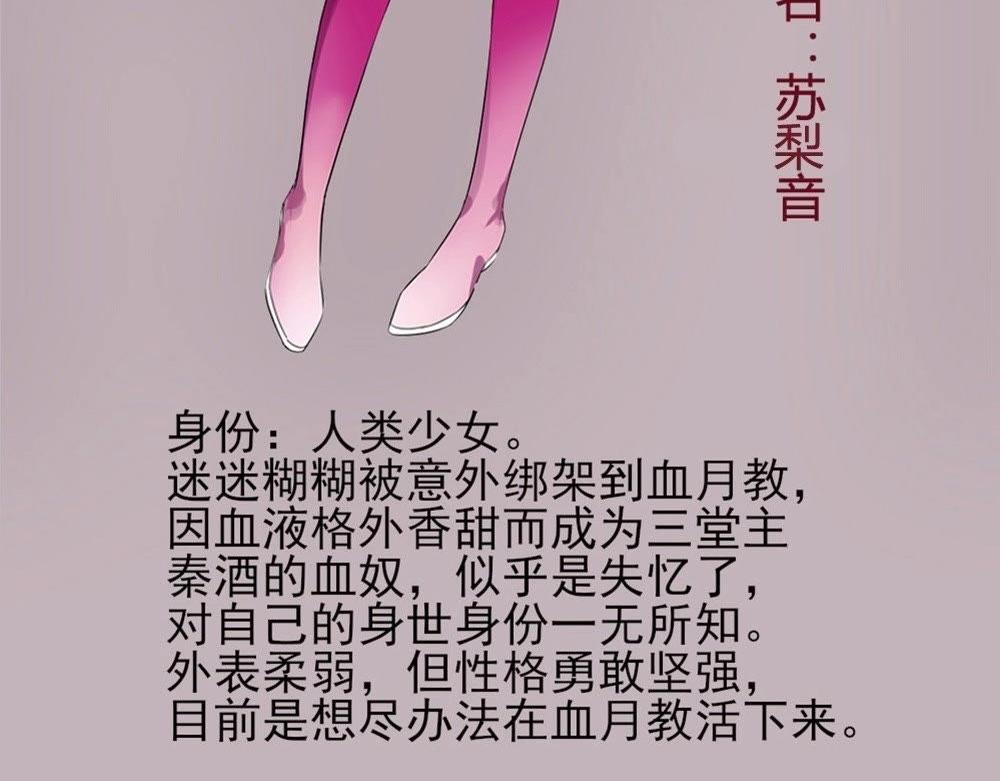 人设开启篇3