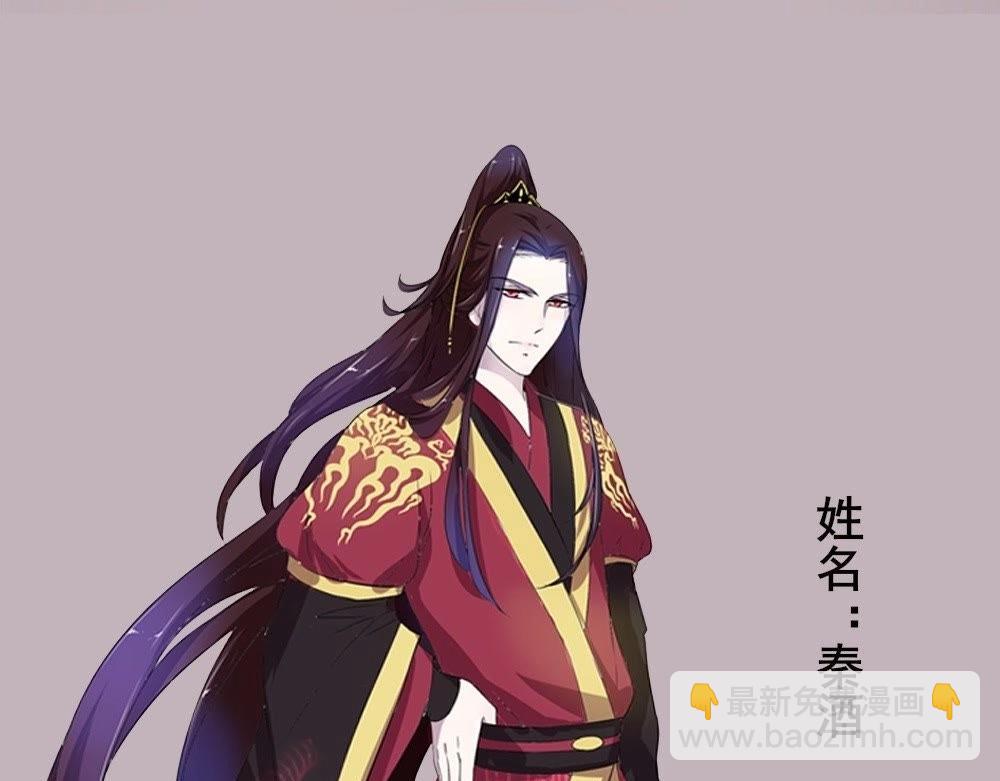人设开启篇5