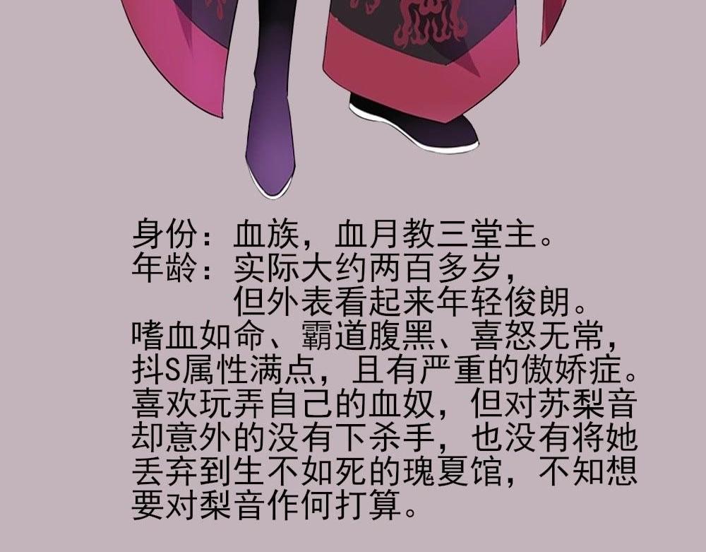 人设开启篇7