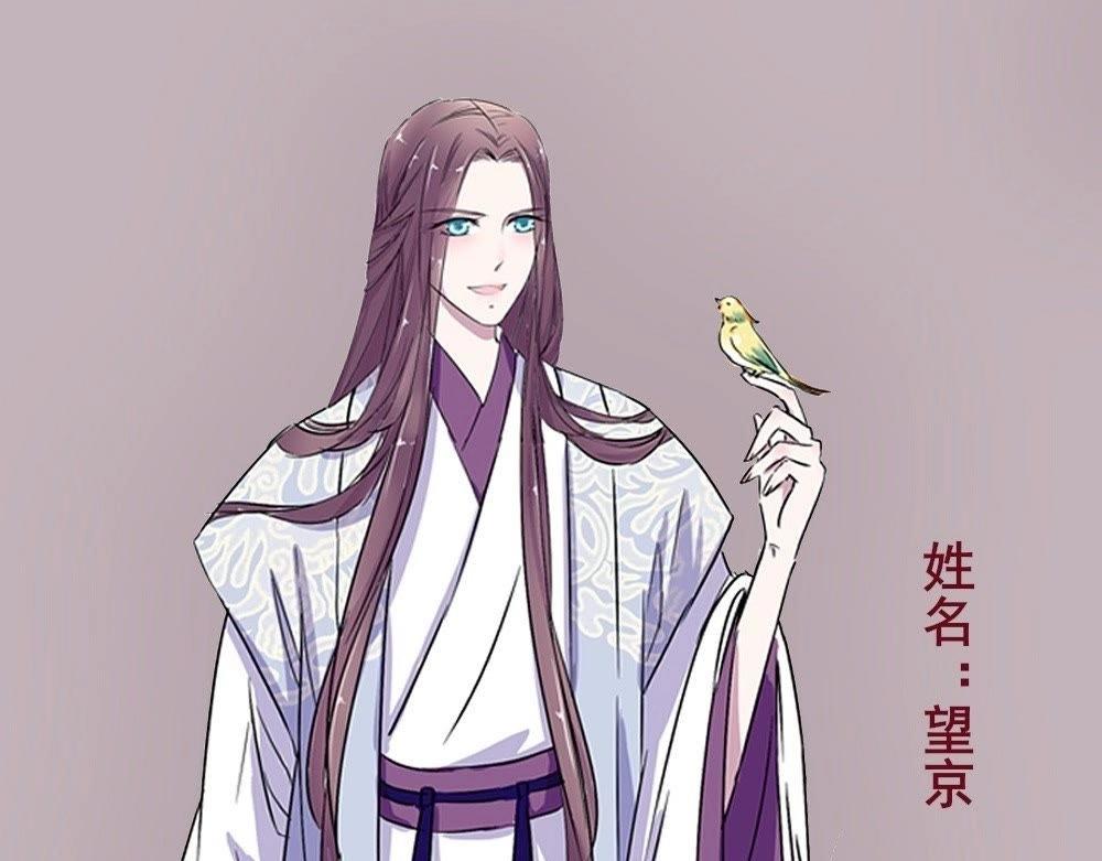 人设开启篇9