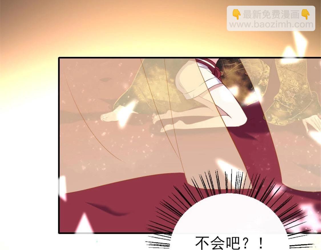 第1话 我是谁？我在哪儿？38