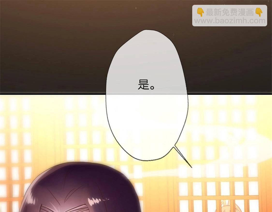 第2话 你逃不掉的，小野猫11