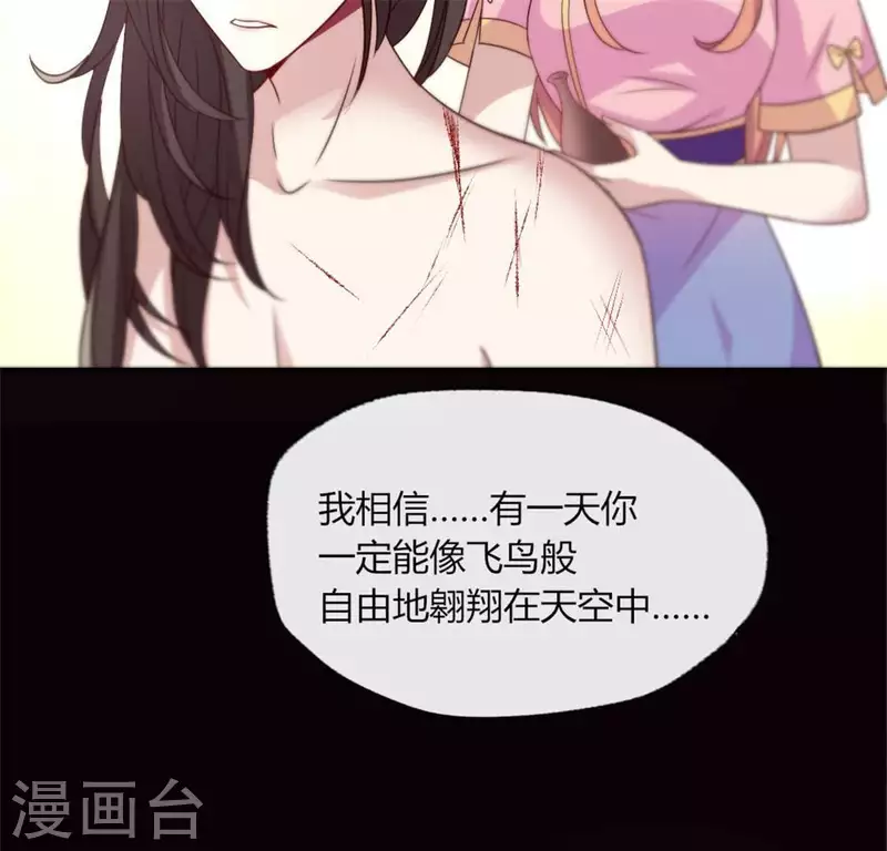 第83话 伤痕58