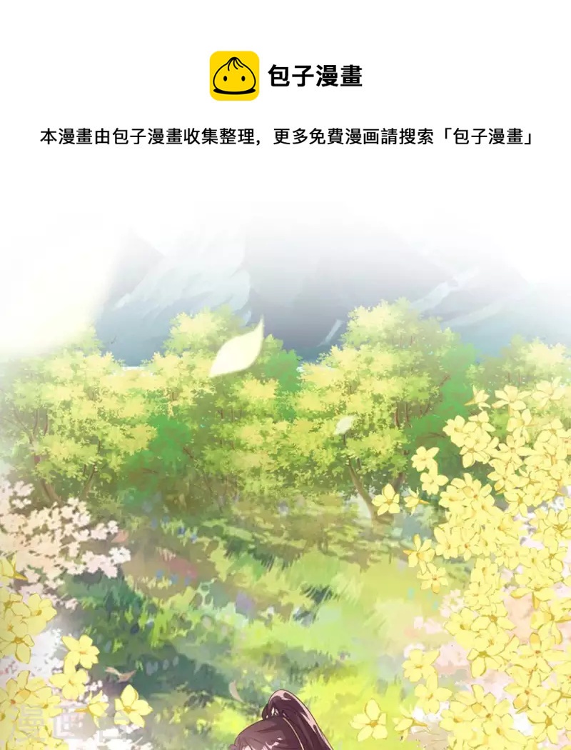 第98话 你在我心中已经不一样0