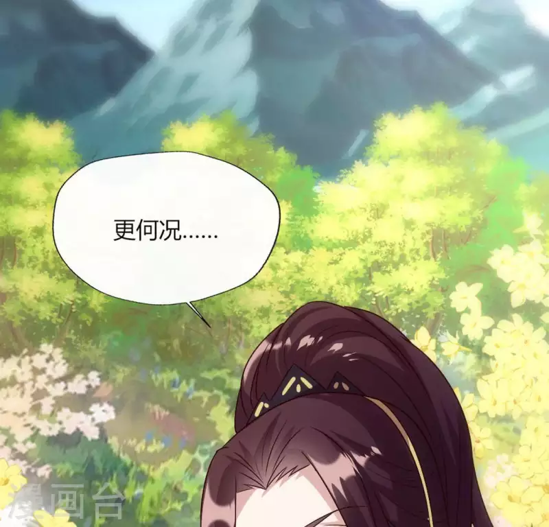 第98话 你在我心中已经不一样11