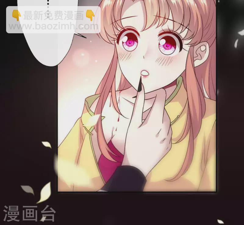 第98话 你在我心中已经不一样15